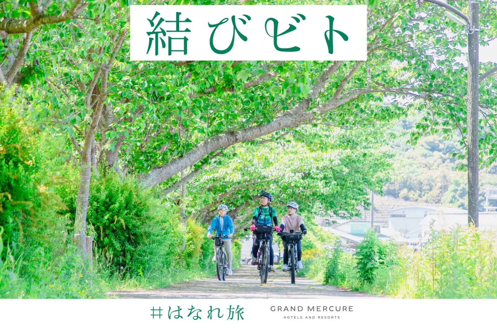Cycling around the superb view of Musubibito-Yoko Seto and Kuchi Kumano by E-motorcycle