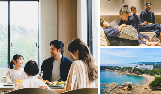 【ファミリー旅におすすめ】1泊2日でみなべをオールインクルーシブで楽しむ